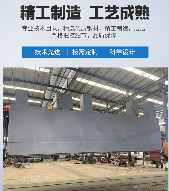 尉氏农村污水处理设备