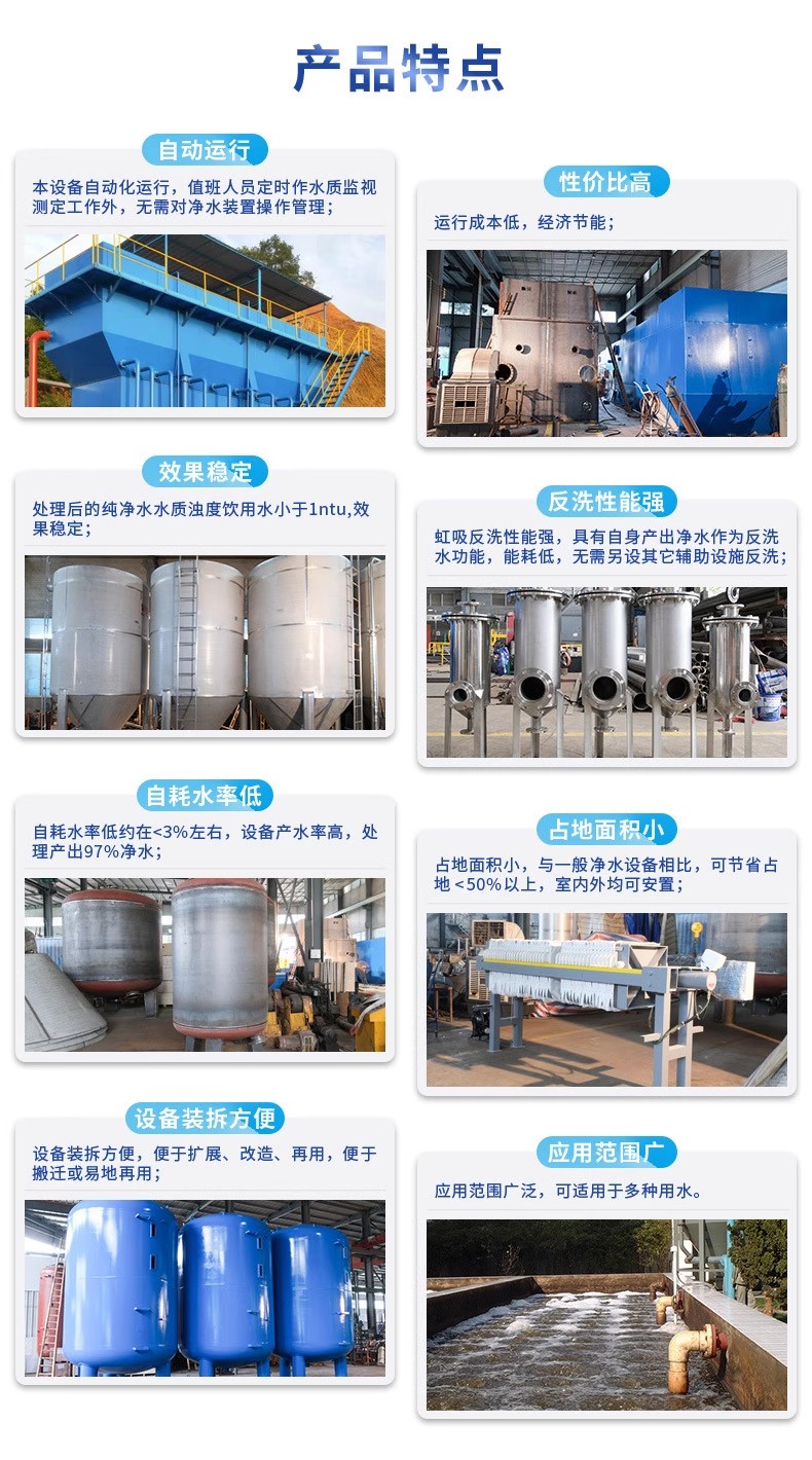 尉氏科技赋能未来：一体化污水处理设备开启生活废水治理新纪元