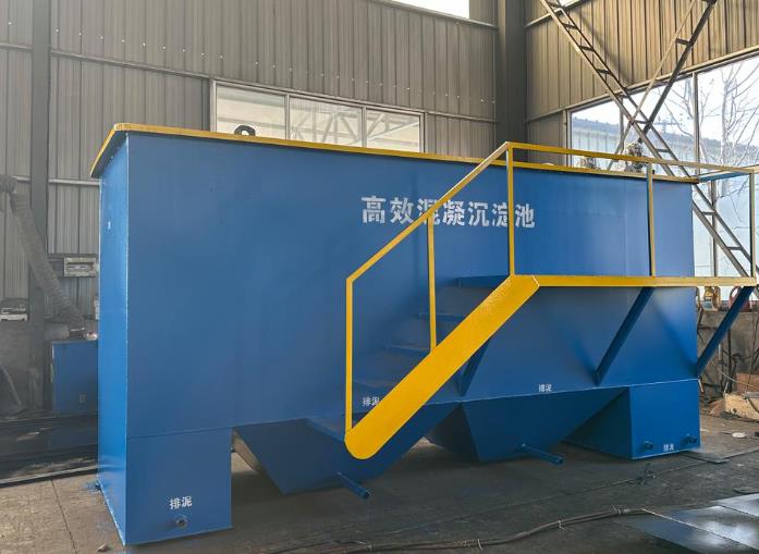 尉氏斜管式沉淀池